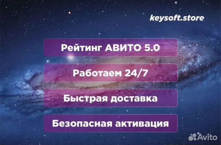 Антивирус касперский ключ kaspersky