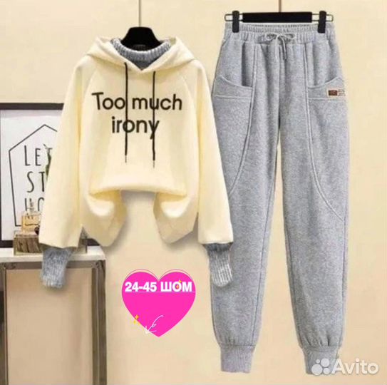 Спортивный костюм женский 44-54р