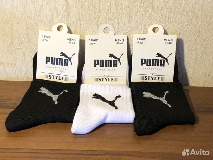 Носки мужские puma
