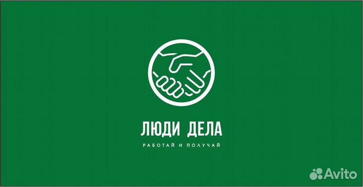 Грузчик. Ежедневная оплата. Подработка