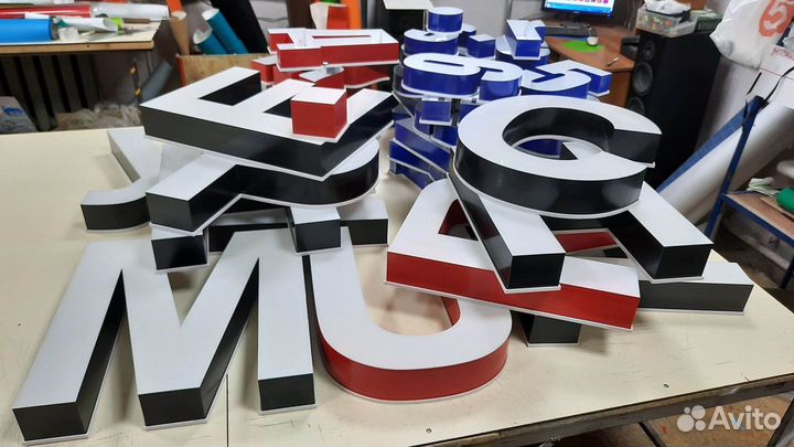 Наружная реклама Изготовление световых букв