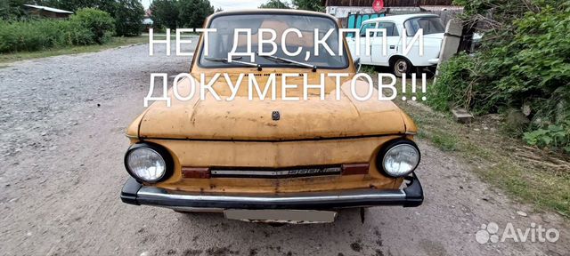 ЗАЗ 968 Запорожец 1.2 MT, 1985, 110 000 км с пробегом, цена 10000 руб.