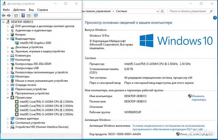 Ноутбук 15.6 Lenovo B570e i5-2450M/ 8Gb/ Intel HD