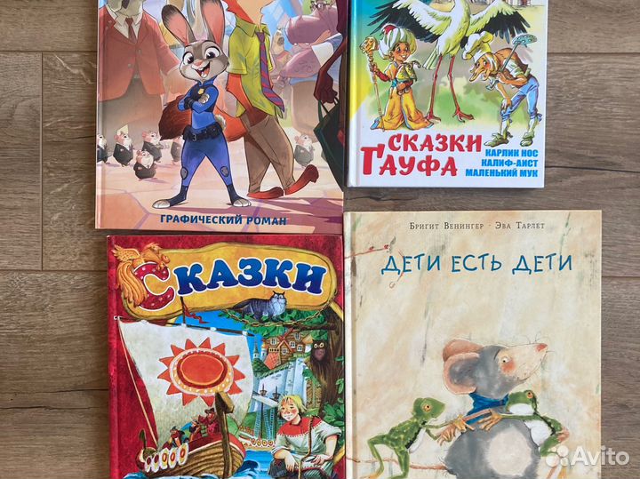 Книжки наборами по 4 шт