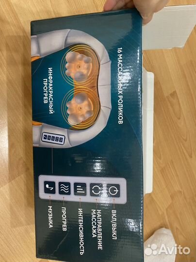 Массажер для тела