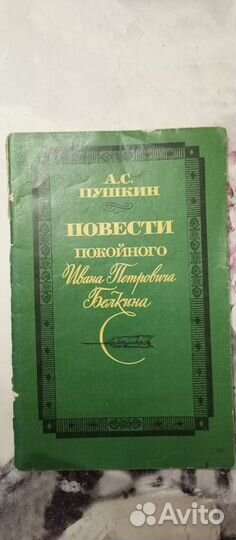 Детские книги СССР