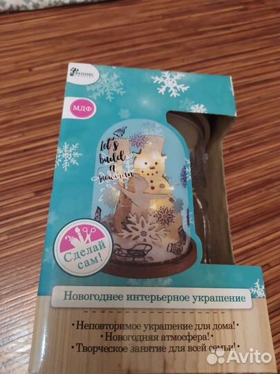 Поделка своим руками