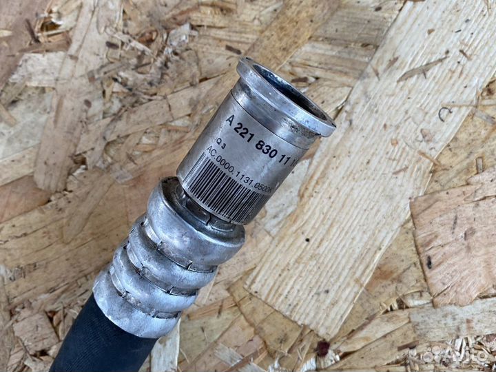 Трубка кондиционера Мерседес w216