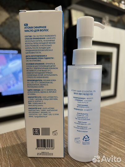 Масло для волос Атоми Корея