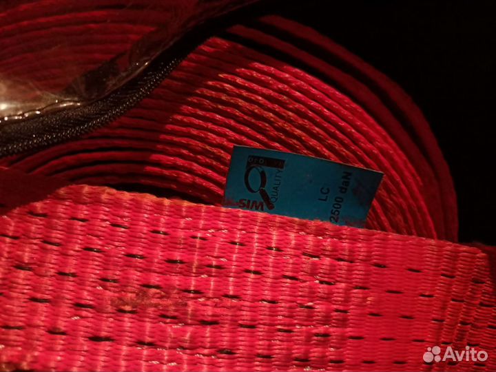 Трос грузовой буксировочный