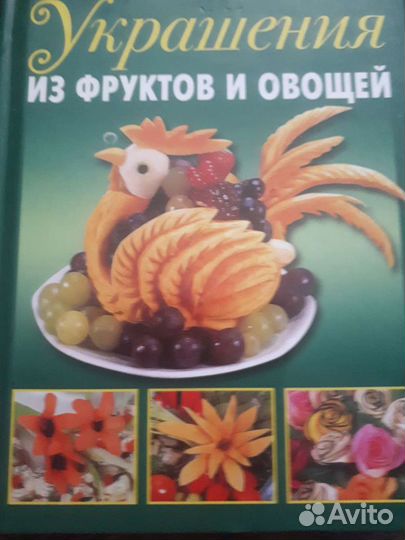 Набор для карвинга