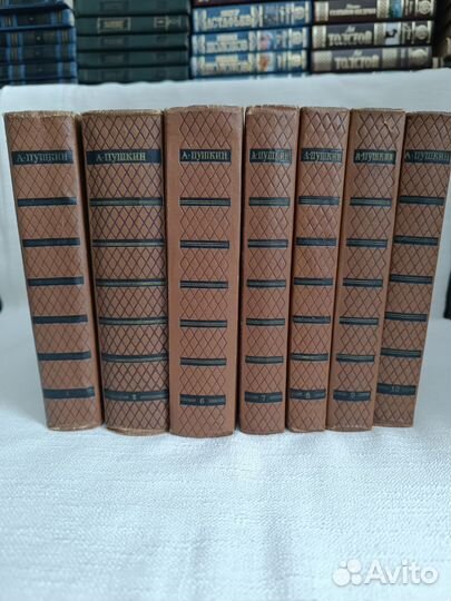 А.С. Пушкин, собрание сочинений