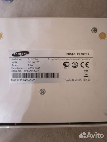 Цифровой фотопринтер