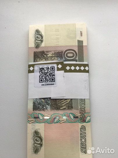 Банкноты