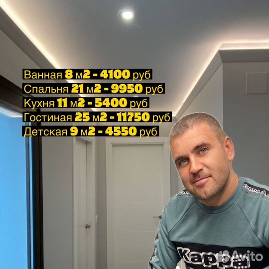 Натяжной потолок белый