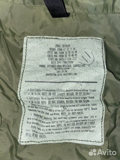 Куртка мембранная ecwcs level 6