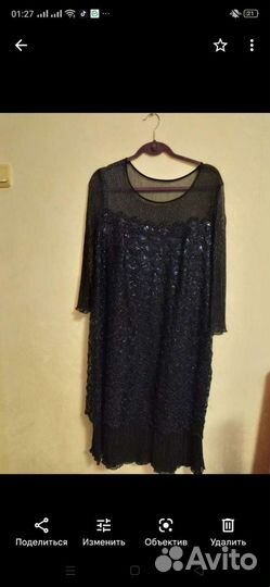 Вечернее платье