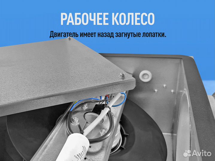 Канальный вентилятор компактный металлический 250