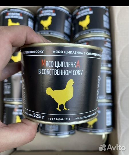 Мясо ципленка