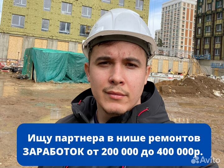 Бизнес на ремонте с гарантией