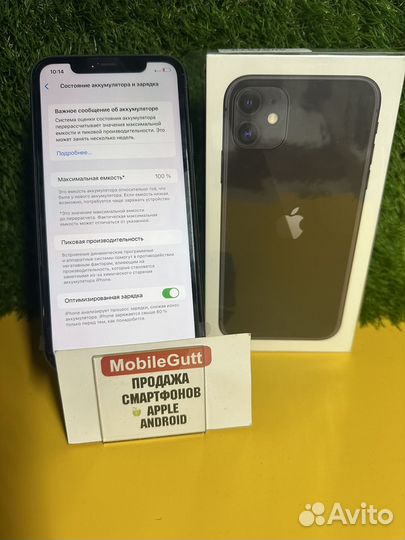 iPhone 11 128 новый