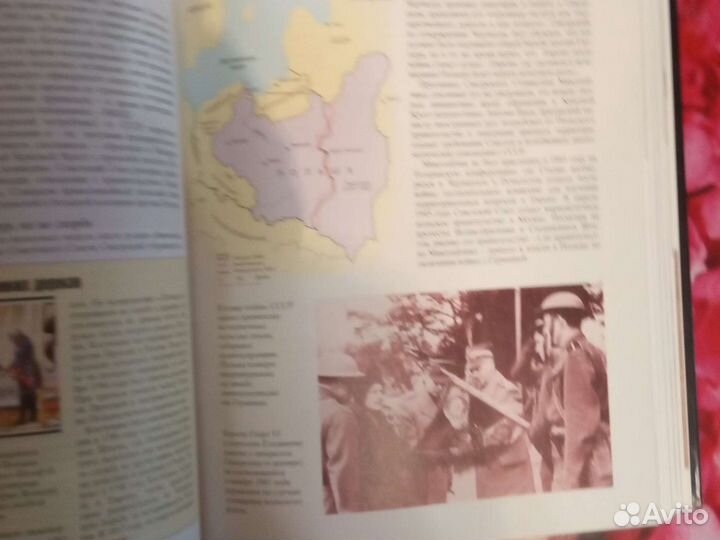 Книга Великие тайны прошлого новая