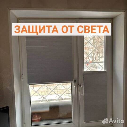 Римские жалюзи на заказ Мск