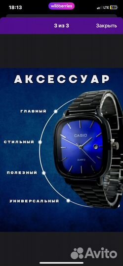 Мужские наручные часы Casio Premium Classic