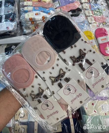 Носки женские