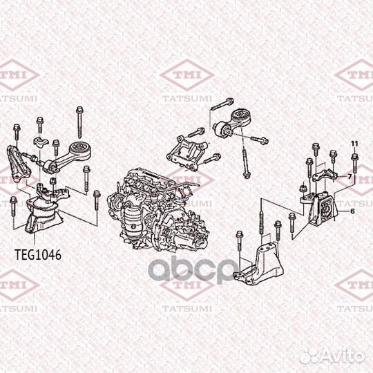 Опора двигателя нижняя перед TEG1046 tatsumi