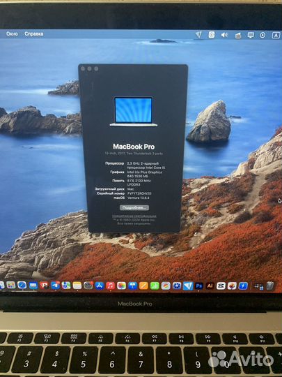 Apple MacBook Pro Mid 2017 8/256