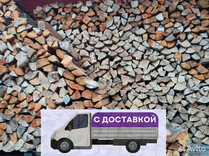 Дрова
