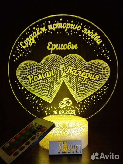 Ночник с индивидуальной гравировкой