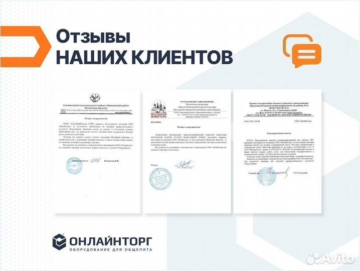 Печь электрическая для пиццы apach AMS2 ECO P