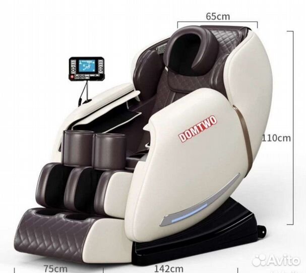 Массажное кресло