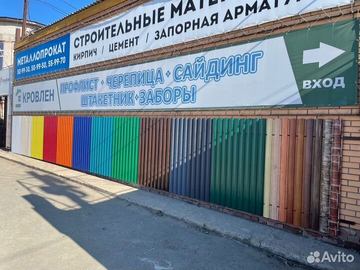 Металлический штакетник