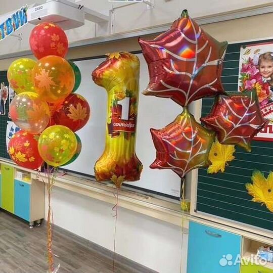 Оформление на 1 сентября