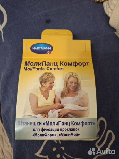 Послеоперационные штанишки