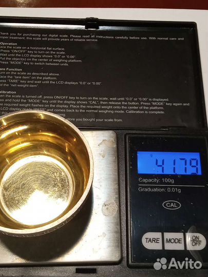 Серебро столовое солонка