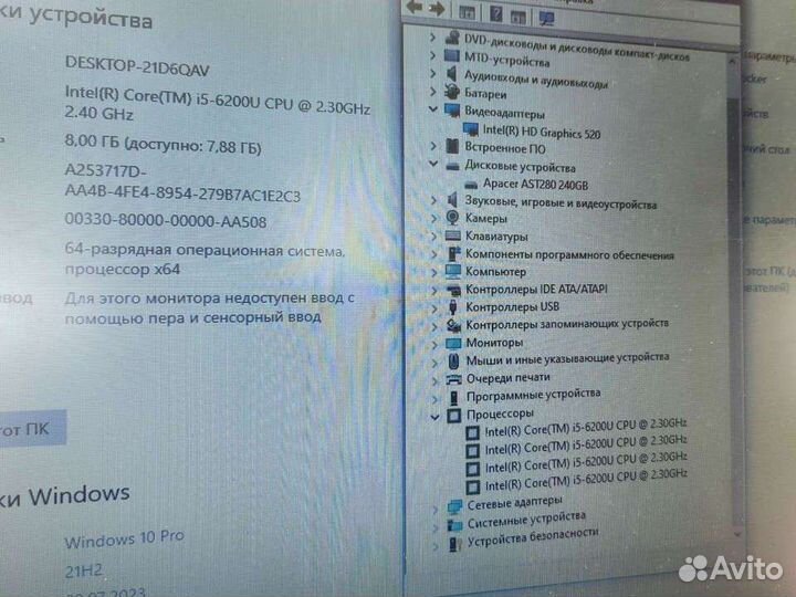 Acer E5 15.6