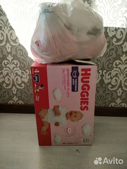 Детские вещи пакетом