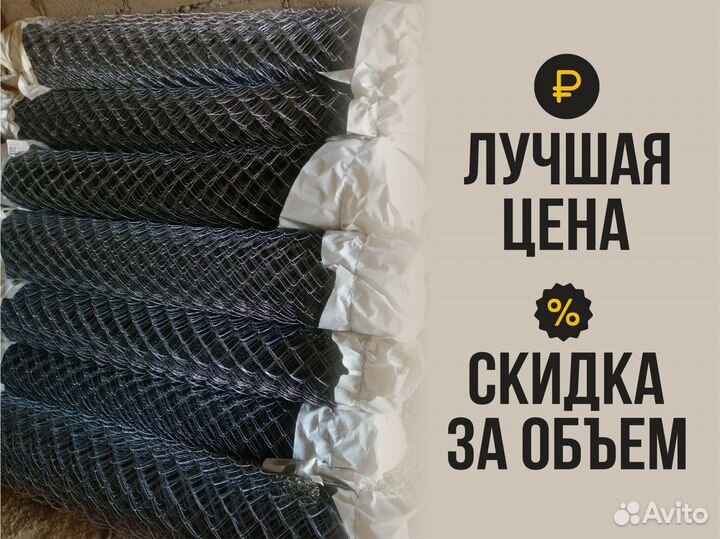 Сетка рабица для заборов и ограждений. Доставка