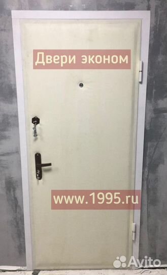 Дверь входная металлическая эконом