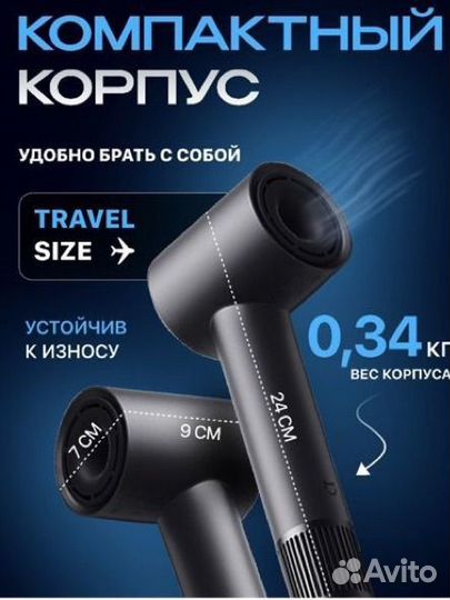 Фен xiaomi mijia dryer h501