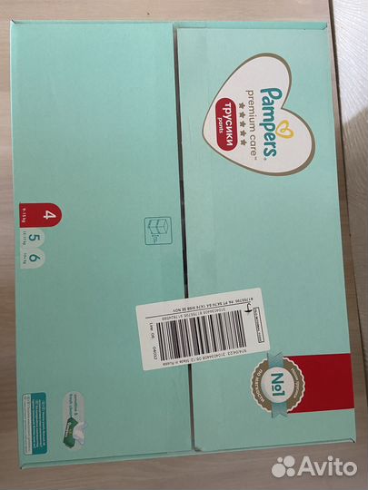 Подгузники- трусики Pampers premium care 4