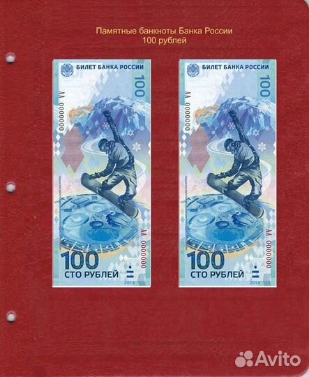 Альбом для монет (листы коллекционер)