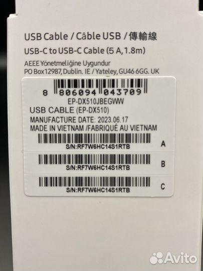 Кабель Samsung 5A,1,8 метра, оригинал