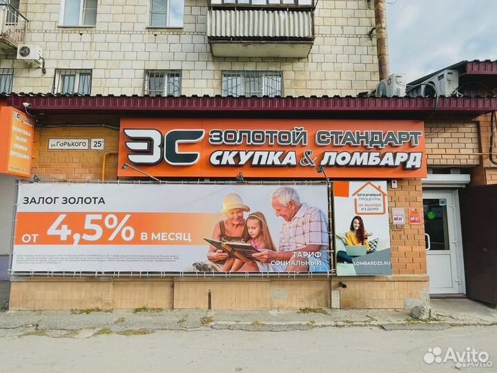 Sony PlayStation 4 Pro 1 Tb (Вжд)