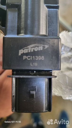 Катушка зажигания