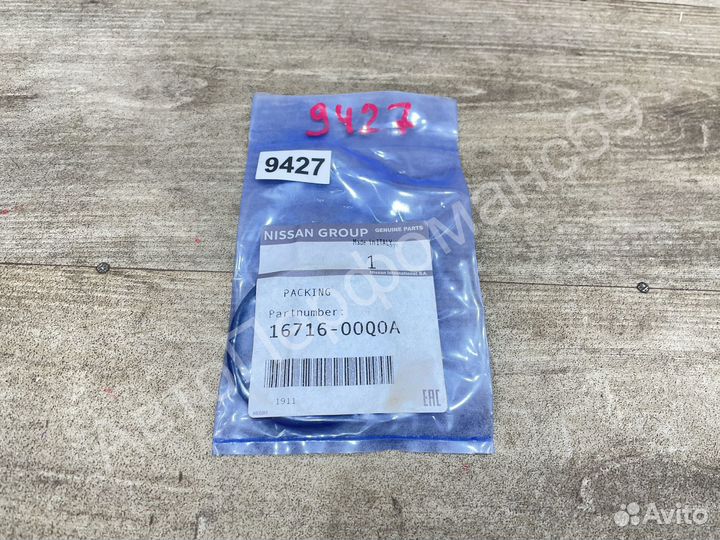 Прокладка 1671600Q0A Qashqai J11 / X-Trail T32